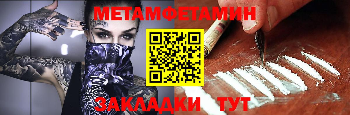 OMG tor  Амфетамин  Холмск  Вход с VPN  АМФ VHQ 