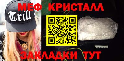 мет Нальчик