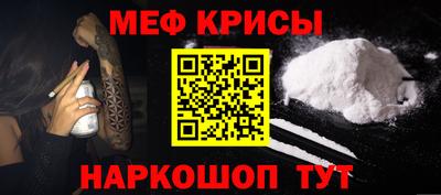мет Нальчик