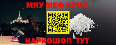 мет Нальчик