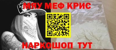 мет Нальчик