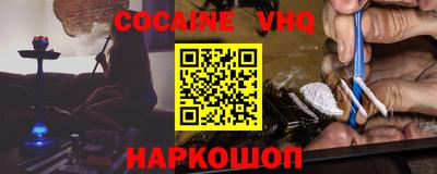 прущий лед Нарткала