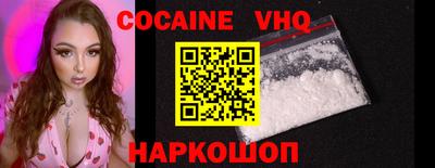 spice Наро-Фоминск