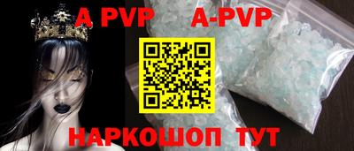 spice Наро-Фоминск