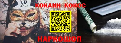 spice Наро-Фоминск