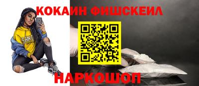 spice Наро-Фоминск