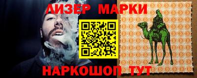 spice Наро-Фоминск