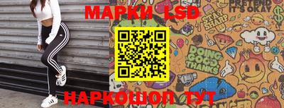 spice Наро-Фоминск