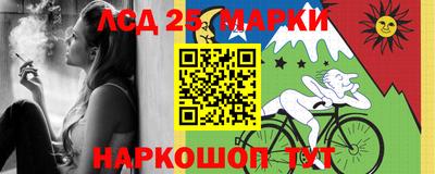 spice Наро-Фоминск