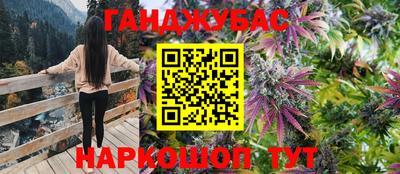 spice Наро-Фоминск