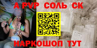 прущий лед Нарткала