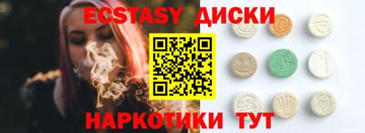 прущий лед Нарткала