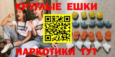 прущий лед Нарткала