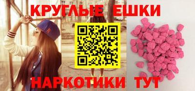 прущий лед Нарткала