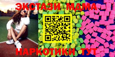 spice Наро-Фоминск