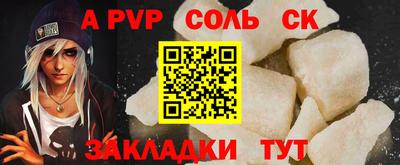 spice Наро-Фоминск