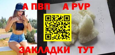 прущий лед Нарткала