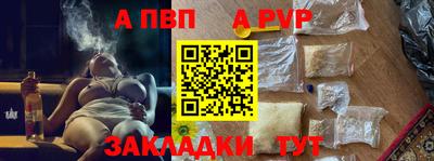 мет Нальчик