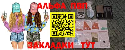 spice Наро-Фоминск