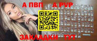 прущий лед Нарткала