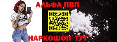 spice Наро-Фоминск