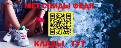 мет Нальчик