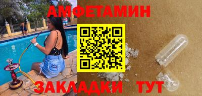 spice Наро-Фоминск