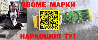 мет Нальчик