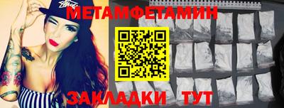 мет Нальчик