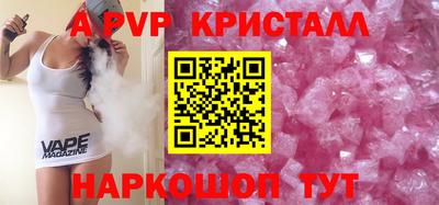 spice Наро-Фоминск