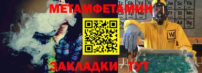 spice Наро-Фоминск