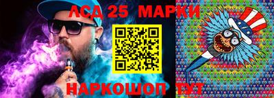 прущий лед Нарткала