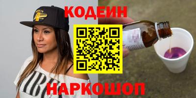 spice Наро-Фоминск