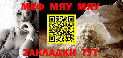 spice Наро-Фоминск