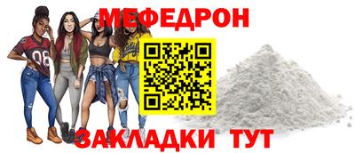 прущий лед Нарткала