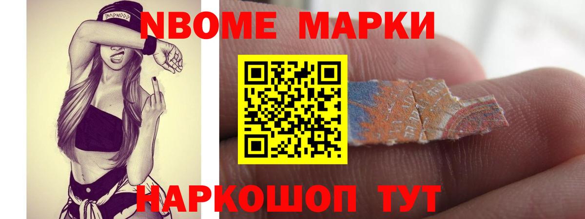 Холмск  LSD-25 экстази ecstasy  Вход с VPN 