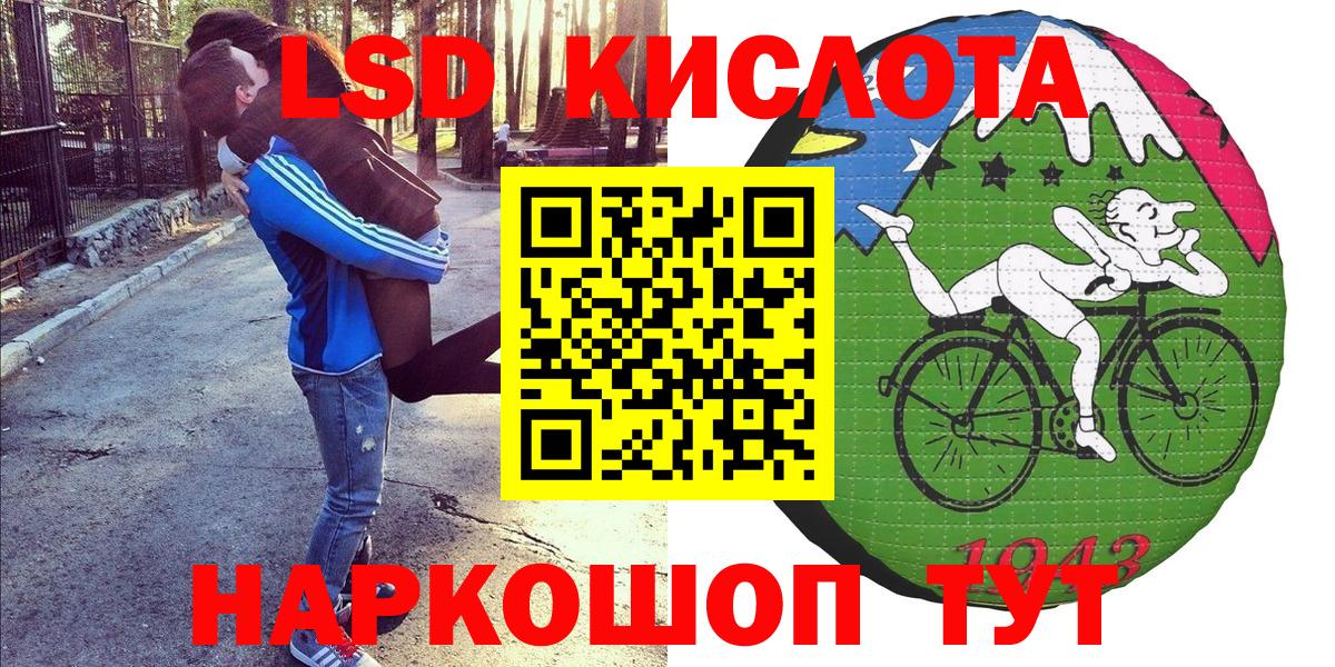 Гашиш  Вход с VPN  Канабис  COCAIN  Холмск  Гашиш  Меф МЯУ МЯУ кристаллы 