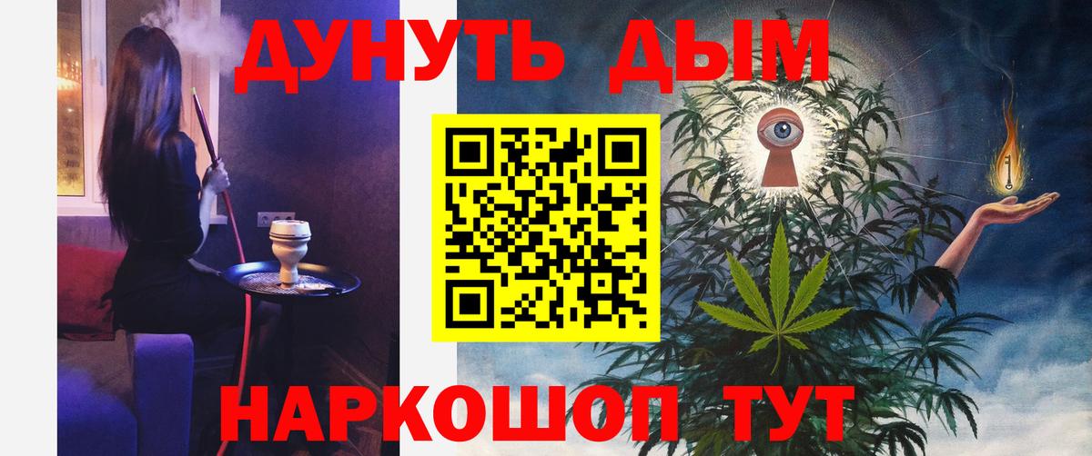 Холмск  Конопля план  МАРИХУАНА THC 21%  Канабис OG Kush  Вход с VPN 